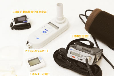 経皮的動脈酸素分圧測定器